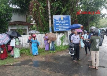 வடக்கில் ஊழல் அதிகாரிகளால் முறையாற்ற ஆசிரிய இடமாற்றம் ; ஆளுநர் அலுவலகம் முன் கொட்டும் மழையில் ஆசிரியர்கள் போராட்டம்!