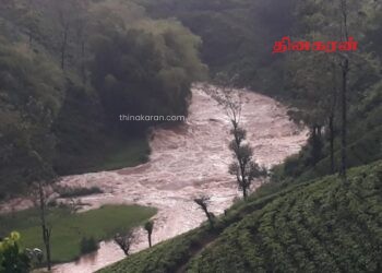 நுவரெலியாவில் கனமழை; மக்கள் பாதிப்பு.!
