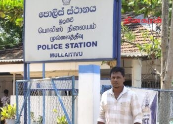 ஊடகவியலாளர் பாலநாதன் சதீசன் அவர்களை பொலிஸார் விசாரணைக்காக அழைத்தமைக்குக் கண்டனம்!