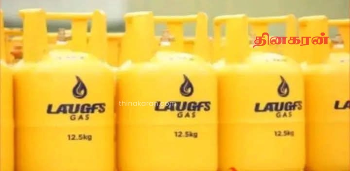 நுகர்வோருக்கு கடந்த சில மாதங்களாக எரிவாயு முறையாக வழங்காமல் மாதாந்தம் விலை அதிகரிப்பு செய்வதில் என்ன பயன்?