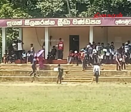 அடிப்படை வசதிகள் இல்லாத விளையாட்டு மைதானத்தில் விளையாட்டு போட்டிகள் நடாத்த வேண்டாம் !!