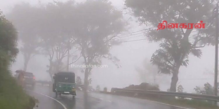நுவரெலியாவில் கடும் பனிமூட்டம்; போக்குவரத்து பாதிப்பு.!
