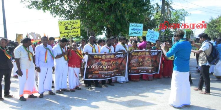 மட்டக்களப்பில் நடைபெற்ற இலங்கைத் தமிழரசுக் கட்சியின் மே தின நிகழ்வு.!