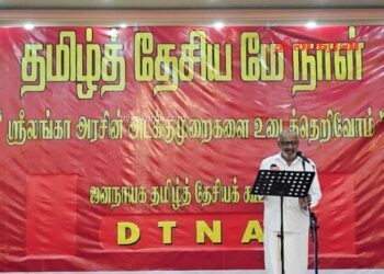 சங்குக் கூட்டணியின் மே தின நிகழ்வு இணுவிலில்!