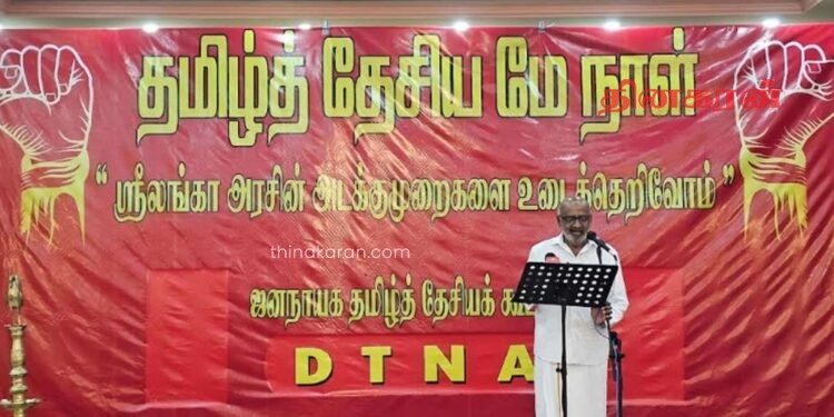 சங்குக் கூட்டணியின் மே தின நிகழ்வு இணுவிலில்!