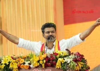 தமிழக முதலமைச்சரானார் விஜய்.!