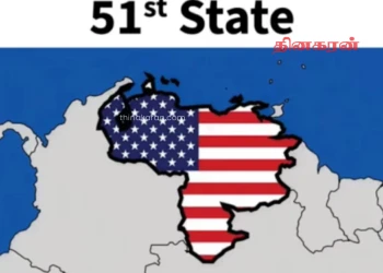 வெனிசுலாவை 51 ஆவது அமெரிக்க மாநிலமாக மாற்றி ட்ரம்ப் வெளியிட்ட சர்சைக்குரிய படம்!