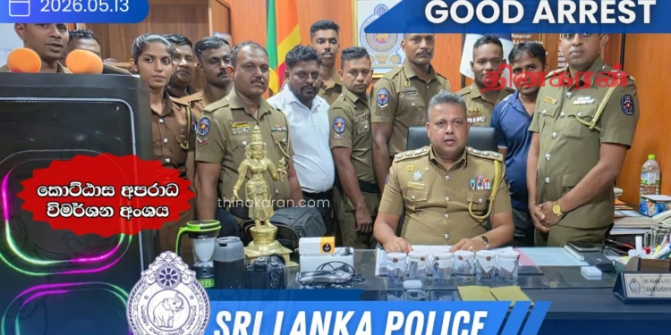 கிளிநொச்சியில் பல்வேறு கொள்ளைகளுடன் தொடர்புடைய தம்பதியர் கைது!