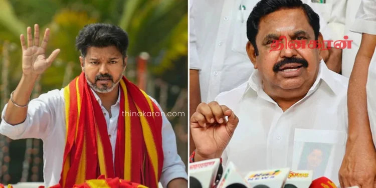 தமிழக வெற்றிக் கழகத்துக்கான ஆதரவால் பிளவை எதிர்நோக்குகிறதா அதிமுக?
