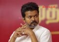 காங்கிரஸ் தலைவர்களுடனான முதல்வர் விஜய்யின் சந்திப்பு ரத்து!