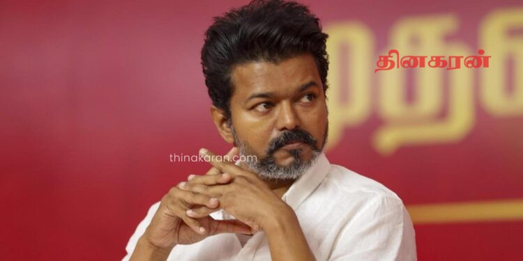 காங்கிரஸ் தலைவர்களுடனான முதல்வர் விஜய்யின் சந்திப்பு ரத்து!