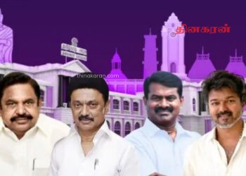 தமிழகத்தின் அடுத்த முதலமைச்சர் யார்? – வாக்கு எண்ணும் பணி ஆரம்பம்.!