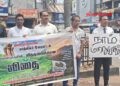 பெருந்தோட்டங்களுக்கு கூலிப்படை வேண்டாம்.!