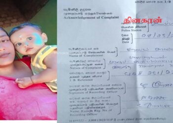 மகளையும், பேரப்பிள்ளையையும் காணவில்லை என தாய் பொலிஸில் முறைப்பாடு.!