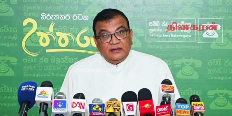 முக்கிய சாட்சியாளர்களின் மர்ம மரணங்கள் குறித்து ஐக்கிய மக்கள் சக்தியின் எம்.பி. கடும் சந்தேகம்.!