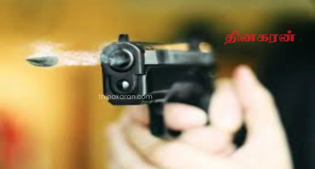 வட்டிக்குப் பணம் கொடுப்பவரே சுட்டுக் கொ*லை.!