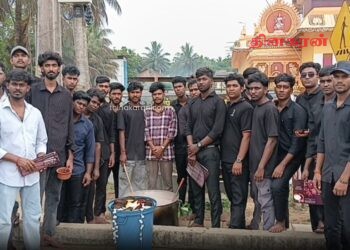யாழ். பல்கலைக்கழக மாணவர் ஒன்றியத்தின் ஏற்பாட்டில் முள்ளிவாய்க்கால் கஞ்சி வழங்கல்.!