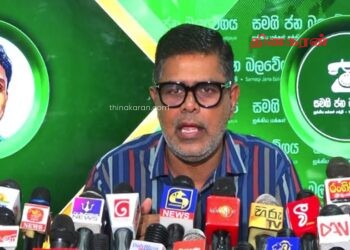 சர்வதேச மோசடிக் கும்பல்களின் புகலிடமாக மாறியுள்ள இலங்கை.!