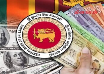அமெரிக்க டொலருக்கு நிகரான இலங்கை ரூபாவின் மதிப்பு வீழ்ச்சி.!