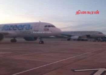 நாட்டிற்கு அழைத்து வரப்பட்ட 21 பாதாள உலகக் குழு உறுப்பினர்கள்.!