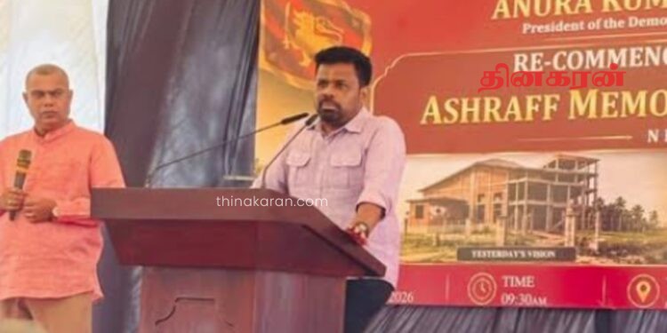 நஷ்டத்தை ஏற்படுத்தி வரும் 31 தேவையற்ற அரச நிறுவனங்கள் மூடப்பட வேண்டும்.!