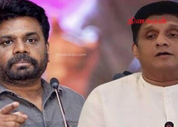 பொருளாதார நெருக்கடிக்குத் தீர்வு காண சர்வகட்சி மாநாட்டை உடனே கூட்டுங்கள்.!