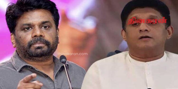 பொருளாதார நெருக்கடிக்குத் தீர்வு காண சர்வகட்சி மாநாட்டை உடனே கூட்டுங்கள்.!