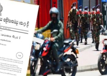 அவசரகாலச் சட்டம் மேலும் நீடிப்பு.!