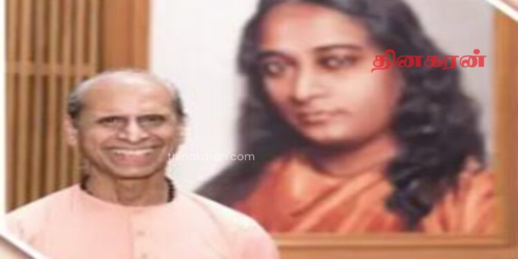 யோகதா சத்சங்க சொசைட்டி ஆஃப் இந்தியாவின் மூத்த சுவாமி சுத்தானந்தகிரி இலங்கை விஜயம்.!