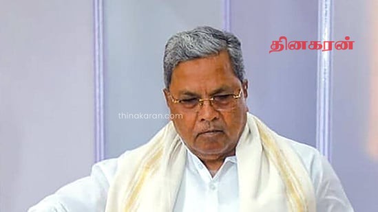 கர்நாடக முதல்வர் சித்தராமையா பதவி விலகல்!