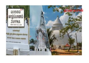 தையிட்டியில் புதிய திருப்பம்! தனியார் காணிகளை விடுவிக்க அமைச்சரவை உபகுழு நடவடிக்கை!