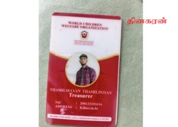 கிளிநொச்சியில் பரபரப்பு ;  மே தின நிகழ்வில் இளைஞர் ஒருவரிடம் பொம்மைத் துப்பாக்கி மீட்பு!