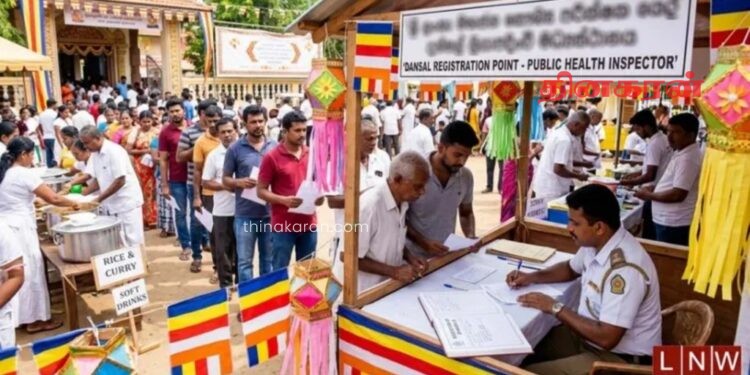வெசாக் – தானசாலை பதிவு ஆரம்பமாகவுள்ளது.!