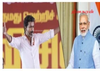 தமிழ்நாட்டை அதிரவைத்த TVK ; மோடியிடமிருந்து விஜய்க்கு வந்த தகவல்!