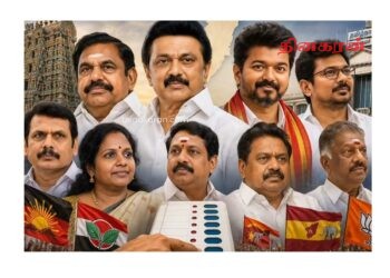 2026 தேர்தல்: தவெக vs திமுக vs அதிமுக.. முன்னிலையில் யார்?