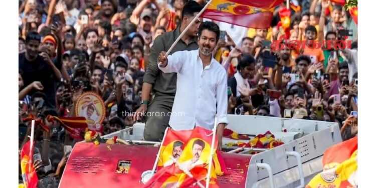தமிழக தேர்தல் முடிவுகள் ; அரசியலில் வரலாற்று தடம் பதித்த விஜய்!