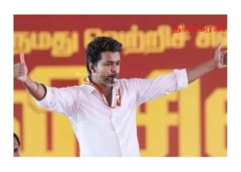 அரசியல் களத்தை மாற்றிய தமிழக வெற்றி கழகம் : 112 தொகுதிகளில் முன்னிலை..!