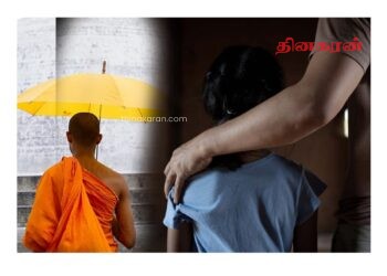 தாயால் விற்கப்பட்ட சிறுமி ;பிக்கு மற்றும் வியாபாரியால் பாலியல் துஷ்பிரயோகம்!