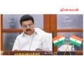 இராஜினாமா செய்தார் மு.க.ஸ்டாலின்!