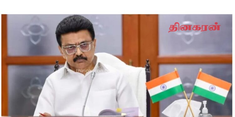 இராஜினாமா செய்தார் மு.க.ஸ்டாலின்!