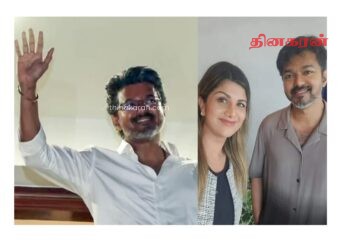 தமிழக அரசியல் வரலாற்றில் மாபெரும் வெற்றி பெற்ற தளபதி விஜய்.. வாழ்த்துச்சொன்ன நடிகை ரம்பா!