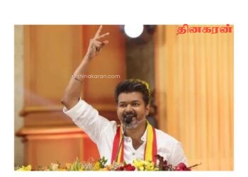 விஜய் போல கிழக்கிலும் ஒரு தளபதி தேவை! நிசாம் காரியப்பர் புகழாரம்!