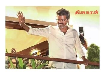 விஜய் முதலமைச்சர் ஆவதில் நிலவிய சிக்கல்..! காங்கிரஸின் அதிரடி தீர்மானம்.. ஆட்சி பீடம் ஏறுவாரா?