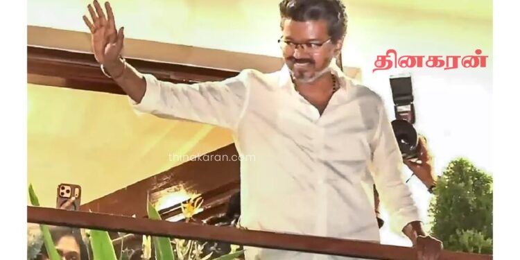விஜய் முதலமைச்சர் ஆவதில் நிலவிய சிக்கல்..! காங்கிரஸின் அதிரடி தீர்மானம்.. ஆட்சி பீடம் ஏறுவாரா?