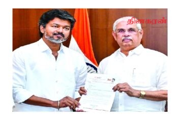 ஜோசப் விஜய் எனும் நான்…. நாளை முதலமைச்சராக பதவியேற்கிறார் விஜய்!