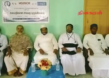 முல்லைத்தீவில் அமைதிக்கான சர்வமத ஒருங்கிணைந்த பிரார்த்தனைகள்.!
