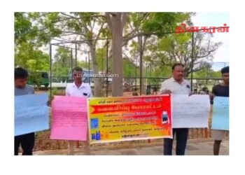 திருகோணமலையில் பொருட்களின் விலை உயர்வைக் கண்டித்து கவனயீர்ப்பு போராட்டம்!