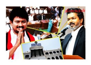 தமிழகத்தின் 17ஆவது சட்டசபையின் முதல் கூட்டத்தொடர் ஆரம்பம் : எதிர்க்கட்சி தலைவராக உதயநிதி ஸ்டாலின்!