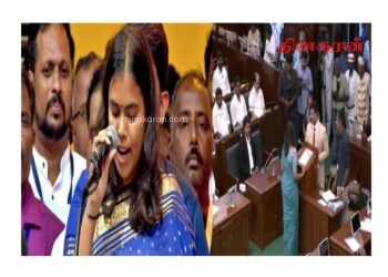 வெற்றி சான்றிதழை கொண்டு செல்ல மறந்த தவெக அமைச்சர் கீர்த்தனா! முதல் நாளே எழுந்த சர்ச்சை!