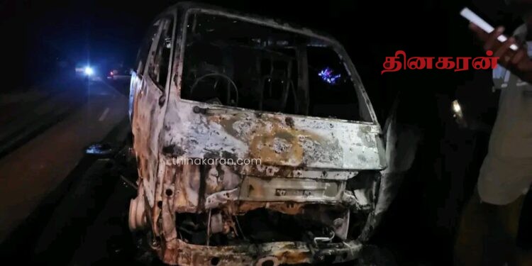 திடீரென தீப்பற்றி எரிந்த வாகனம்.!
